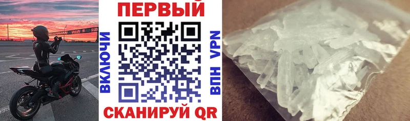 где можно купить   Арсеньев  Амфетамин Розовый 