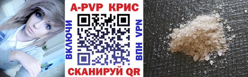 Alpha-PVP СК КРИС Арсеньев