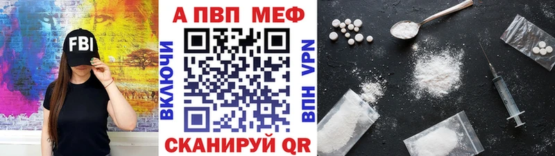 Альфа ПВП СК КРИС  цена   Арсеньев 