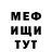 Мефедрон VHQ Evelina Kovrigina