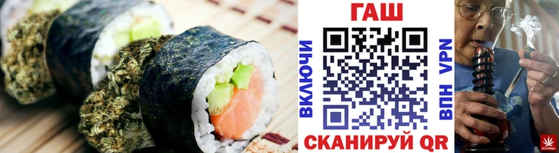 Печенье с ТГК марихуана  закладки  Арсеньев 