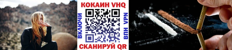 где найти   Арсеньев  КОКАИН Columbia 
