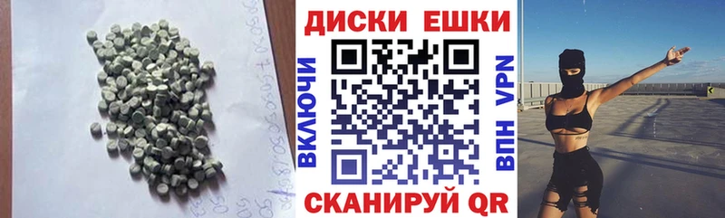 Экстази louis Vuitton  где можно купить наркотик  Арсеньев 