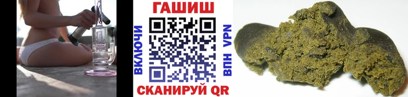 ГАШИШ гашик  KRAKEN как войти  Арсеньев 