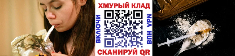 продажа наркотиков  Арсеньев  KRAKEN маркетплейс  Героин Афган 