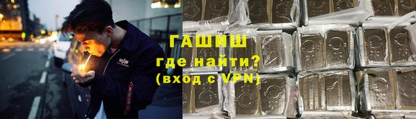 бошки Армянск