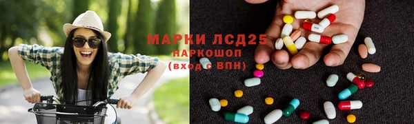 бошки Армянск