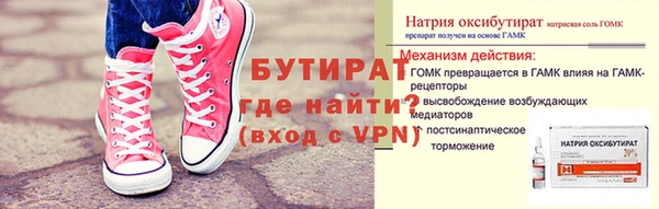 бошки Армянск
