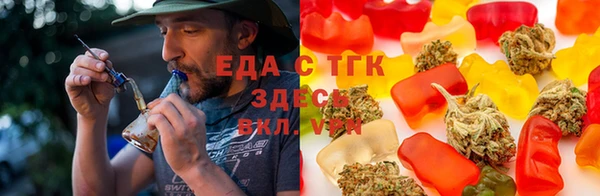 бошки Армянск