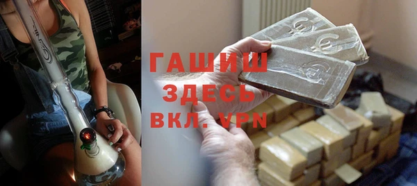 jwh Арсеньев