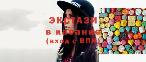бошки Армянск