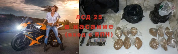 дистиллят марихуана Аркадак