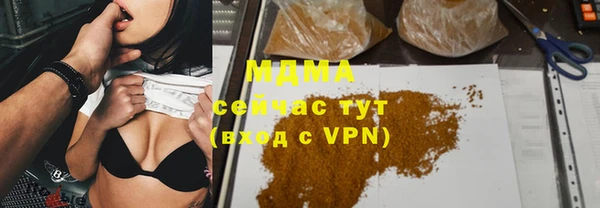 бошки Армянск