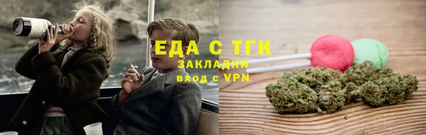 дистиллят марихуана Аркадак