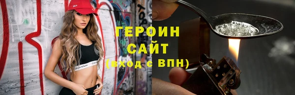 бошки Армянск