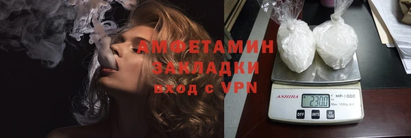 MDMA Premium VHQ Пестово