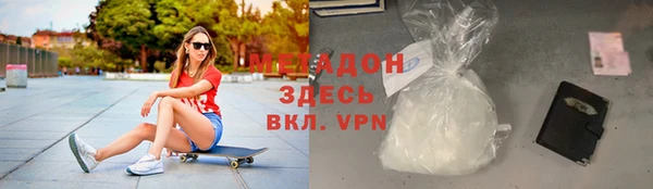 дистиллят марихуана Аркадак