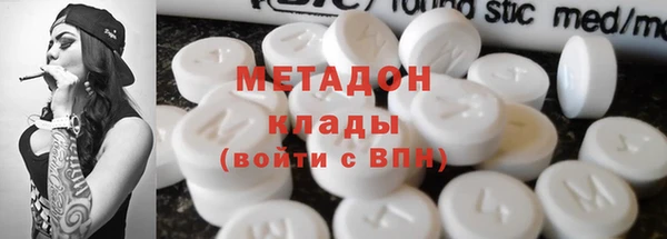 бошки Армянск