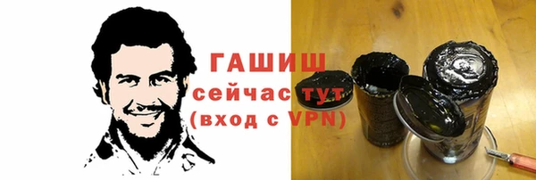 дистиллят марихуана Аркадак