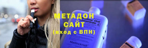 дистиллят марихуана Аркадак