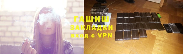 jwh Арсеньев