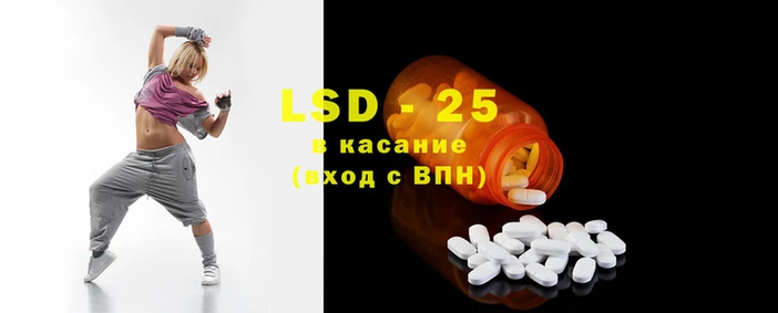 экстази Пересвет