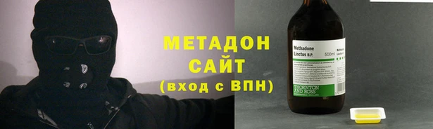 бошки Армянск