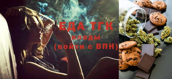 дистиллят марихуана Аркадак