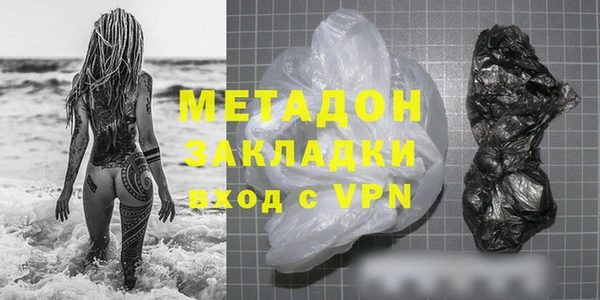 дистиллят марихуана Аркадак