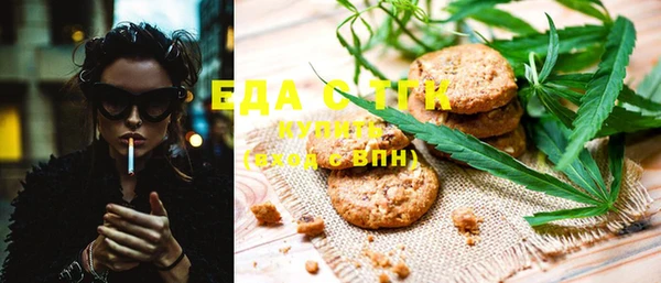 дистиллят марихуана Аркадак
