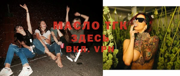 дистиллят марихуана Аркадак
