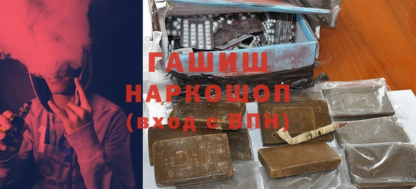 бошки Армянск