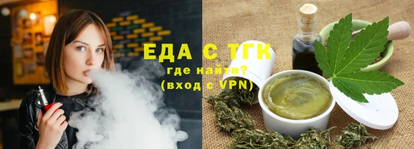 дистиллят марихуана Аркадак