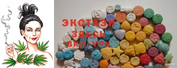 бошки Армянск