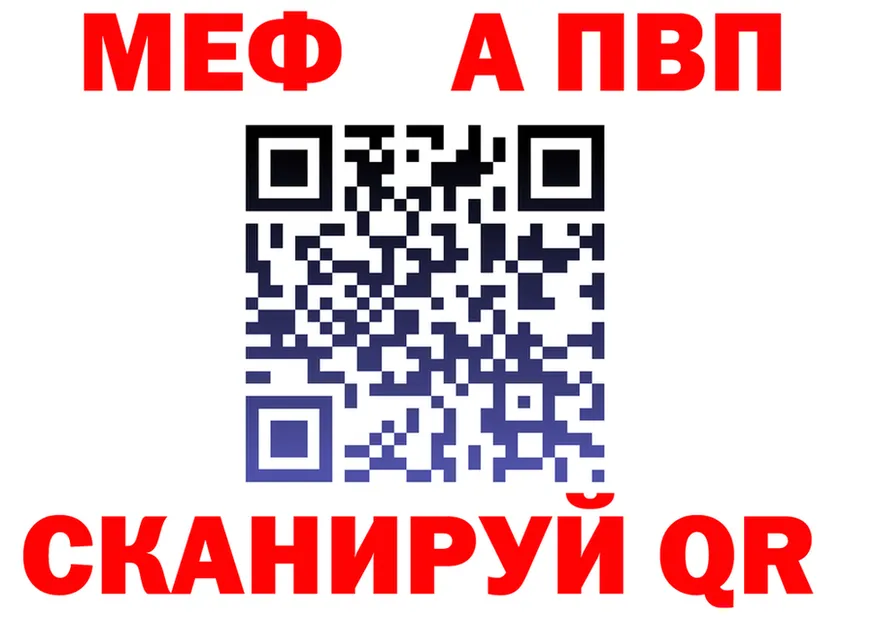 МЕФ кристаллы зеркало shop OMG Арсеньев