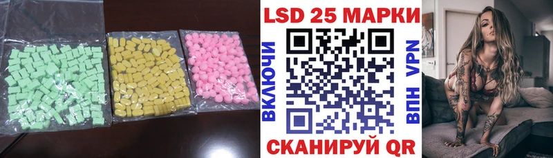 LSD-25 экстази кислота  дарк нет Telegram  Арсеньев  где купить   ОМГ ОМГ ссылка 