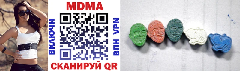 blacksprut маркетплейс  Арсеньев  MDMA VHQ 