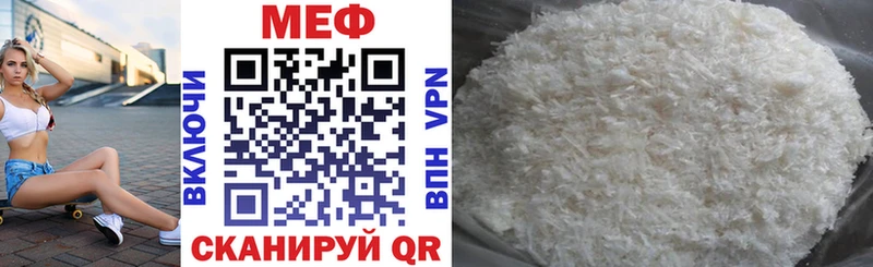 МЕФ VHQ  MEGA ONION  Арсеньев 