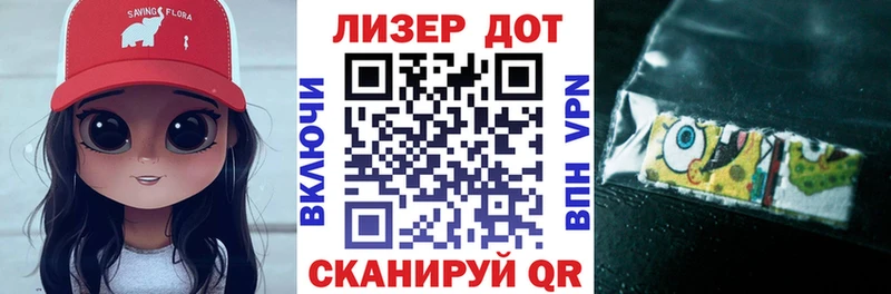 что такое наркотик Арсеньев Марки NBOMe 1,5мг