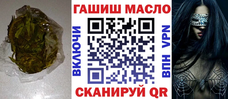 где купить наркотик  Арсеньев  hydra сайт  Дистиллят ТГК гашишное масло 