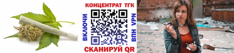 ТГК вейп Арсеньев